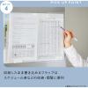 「キングジム 冷蔵庫ピタッとファイル(書類整理タイプ)白 2931-W 1冊」の商品サムネイル画像7枚目
