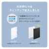 「キングジム 冷蔵庫ピタッとファイル(書類整理タイプ)白 2931-W 1冊」の商品サムネイル画像8枚目