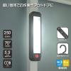 「オーム電機 多目的作業ライト 250ルーメン 08-0876 1個」の商品サムネイル画像5枚目