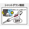 「太洋電機産業 デジタル温調はんだこて PX-480 1本」の商品サムネイル画像4枚目