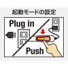 「太洋電機産業 デジタル温調はんだこて PX-480 1本」の商品サムネイル画像5枚目