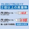 「太洋電機産業 デジタル温調はんだこて PX-480 1本」の商品サムネイル画像6枚目