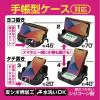 「カシムラ 手帳型ケース対応ノンスリップスマホスタンドLサイズ AT-89 1個」の商品サムネイル画像3枚目