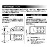「カシムラ 手帳型ケース対応ノンスリップスマホスタンドLサイズ AT-89 1個」の商品サムネイル画像4枚目