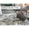 「家庭化学工業 プレミックスセメント 4kg グレー 209701 1袋」の商品サムネイル画像4枚目