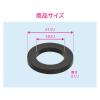 「【アウトレット】カクダイ 給湯器用ニップルパッキン GA-JB003 1個」の商品サムネイル画像2枚目
