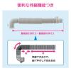 「カクダイ 洗濯機排水ホース(伸縮式・L型) GA-LD007 1本」の商品サムネイル画像2枚目