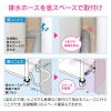 「カクダイ 洗濯機排水ホース(伸縮式・L型) GA-LD007 1本」の商品サムネイル画像3枚目