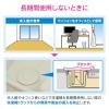 「カクダイ トラップフタ GA-LF051 1個」の商品サムネイル画像4枚目