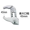 「豊光 ウオーターポンププライヤー 250mm PA-5R 1本」の商品サムネイル画像2枚目