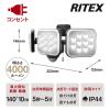 「ムサシ ライテックス 14W×3灯 LEDセンサーライト LED-AC3042 1台」の商品サムネイル画像3枚目