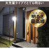 「ムサシ ライテックス 14W×3灯 LEDセンサーライト LED-AC3042 1台」の商品サムネイル画像4枚目
