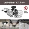 「ムサシ ライテックス 14W×3灯 LEDセンサーライト LED-AC3042 1台」の商品サムネイル画像6枚目