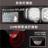 「ムサシ ライテックス 14W×3灯 LEDセンサーライト LED-AC3042 1台」の商品サムネイル画像7枚目