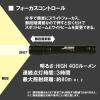 「木村 2AAハンディライト 400LM RDT33 1個」の商品サムネイル画像4枚目