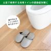 「オカ シューズそのままスリッパ レギュラー 85692 1足」の商品サムネイル画像3枚目
