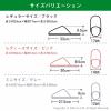 「オカ シューズそのままスリッパ レギュラー 85692 1足」の商品サムネイル画像8枚目