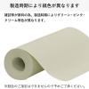 「シモジマ ボーカスペーパー 紙緩衝材 358mm×50m PK01-0002-AS 1セット(2巻入)」の商品サムネイル画像6枚目