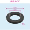 「カクダイ パッキン フッ素ゴム 呼25用 GA-KA036 1個」の商品サムネイル画像2枚目