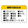 「呉工業 スーパーグルー 15g 1785 1個」の商品サムネイル画像4枚目