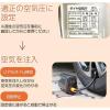「ユニファイン 多機能エアーコンプレッサー＆クリーナー FT-TCC-001 1台」の商品サムネイル画像5枚目