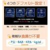 「ユニファイン 多機能エアーコンプレッサー＆クリーナー FT-TCC-001 1台」の商品サムネイル画像6枚目