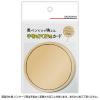 「ササガワ POP用品 16ー1765 手書きカード 丸型フチチクラフト 10枚入/袋 4974268538550 1袋」の商品サムネイル画像2枚目