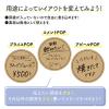 「ササガワ POP用品 16ー1765 手書きカード 丸型フチチクラフト 10枚入/袋 4974268538550 1袋」の商品サムネイル画像5枚目