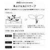 「カモ井加工紙 鳥よけ＆虫とりテープ MTHOU012 1個」の商品サムネイル画像3枚目