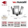 「ムサシ 12.5W×4灯 LEDセンサーライト LED-AC4000 1個」の商品サムネイル画像2枚目