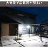 「ムサシ 12.5W×4灯 LEDセンサーライト LED-AC4000 1個」の商品サムネイル画像3枚目