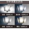「ムサシ 12.5W×4灯 LEDセンサーライト LED-AC4000 1個」の商品サムネイル画像5枚目