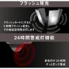 「ムサシ 12.5W×4灯 LEDセンサーライト LED-AC4000 1個」の商品サムネイル画像7枚目