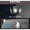 「ムサシ 12.5W×4灯 LEDセンサーライト LED-AC4000 1個」の商品サムネイル画像8枚目