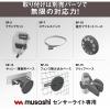 「ムサシ 12.5W×4灯 LEDセンサーライト LED-AC4000 1個」の商品サムネイル画像9枚目