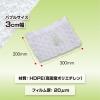 「アスウィル エアークッションフィルム バブル300×200mm中粒 0.02厚200m ACB2330 1巻(666シート)」の商品サムネイル画像3枚目