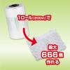 「アスウィル エアークッションフィルム バブル300×200mm中粒 0.02厚200m ACB2330 1巻(666シート)」の商品サムネイル画像4枚目