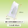 「アスウィル エアークッションフィルム ピロー100×200mm 0.02厚300m ACFL1020 1巻(3000粒)」の商品サムネイル画像2枚目
