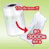 「アスウィル エアークッションフィルム ピロー100×200mm 0.02厚300m ACFL1020 1巻(3000粒)」の商品サムネイル画像4枚目