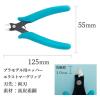 「ミネシマ 精密ニッパー125mm D-22 1個」の商品サムネイル画像2枚目