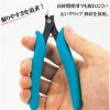 「ミネシマ 精密ニッパー125mm D-22 1個」の商品サムネイル画像3枚目