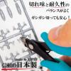 「ミネシマ 精密ニッパー125mm D-22 1個」の商品サムネイル画像4枚目