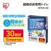 「【簡易トイレ】アイリスオーヤマ 非常用トイレ 超吸収タイプ 15ｇ　 BTS15ー30 　1箱（30回分）」の商品サムネイル画像2枚目
