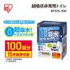 「【簡易トイレ】アイリスオーヤマ 非常用トイレ 超吸収タイプ 15ｇ BTS15ー100　 1箱（100回分）」の商品サムネイル画像2枚目