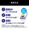 「【簡易トイレ】アイリスオーヤマ 非常用トイレ スタンダードタイプ 10ｇ  BTS10ー5  1袋（5回分）」の商品サムネイル画像4枚目