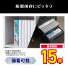 「【簡易トイレ】アイリスオーヤマ 非常用トイレ スタンダードタイプ 10ｇ  BTS10ー5  1袋（5回分）」の商品サムネイル画像8枚目