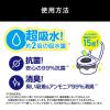 「【簡易トイレ】アイリスオーヤマ 非常用トイレ 超吸収タイプ 15ｇ　 BTS15ー50 　1箱（50回分）」の商品サムネイル画像4枚目