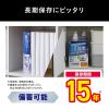 「【簡易トイレ】アイリスオーヤマ 非常用トイレ 超吸収タイプ 15ｇ　 BTS15ー50 　1箱（50回分）」の商品サムネイル画像8枚目