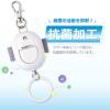 「アスカ 抗菌防犯ブザー 生活防水 ホワイト GE071AWN 1個」の商品サムネイル画像2枚目