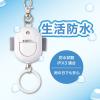 「アスカ 抗菌防犯ブザー 生活防水 ホワイト GE071AWN 1個」の商品サムネイル画像3枚目